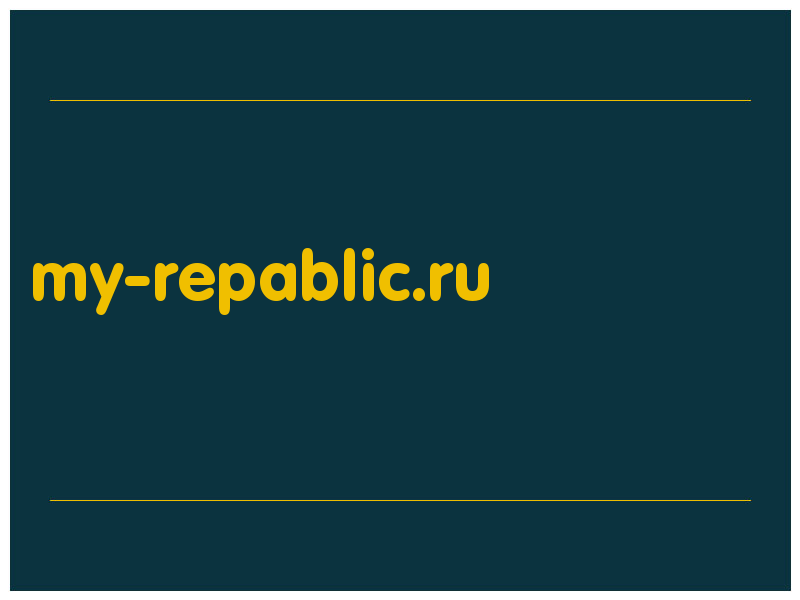 сделать скриншот my-repablic.ru