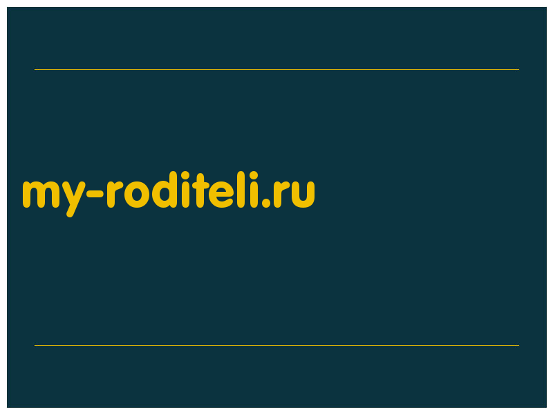 сделать скриншот my-roditeli.ru