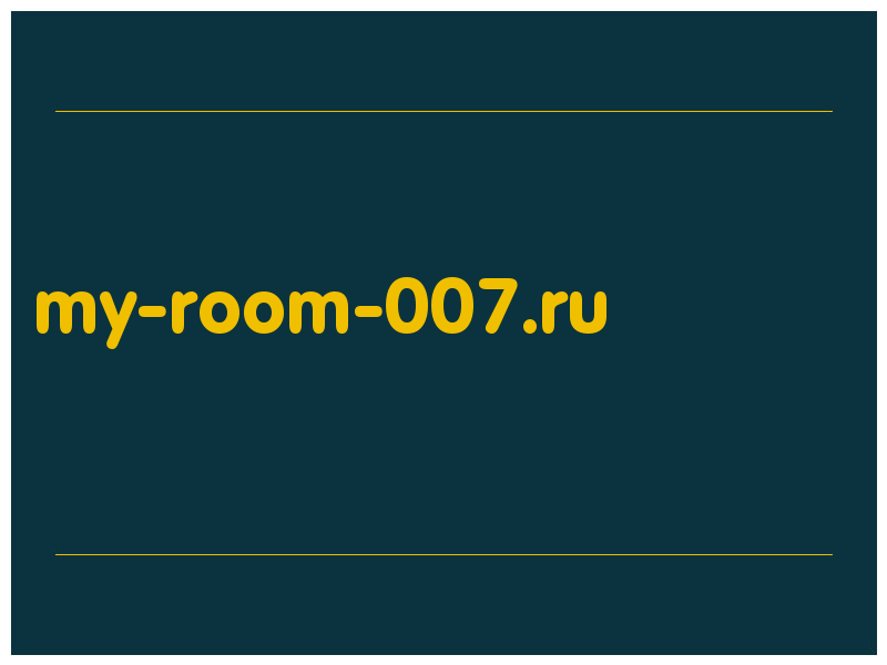 сделать скриншот my-room-007.ru