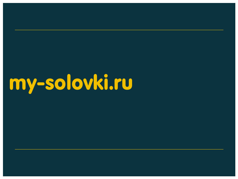 сделать скриншот my-solovki.ru