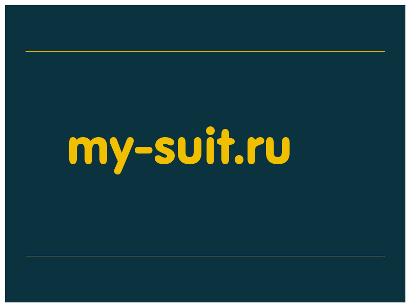 сделать скриншот my-suit.ru