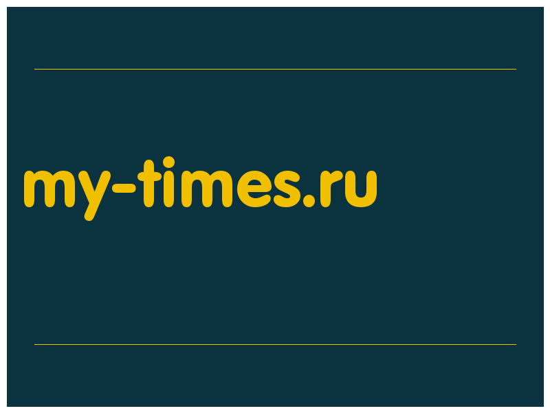 сделать скриншот my-times.ru