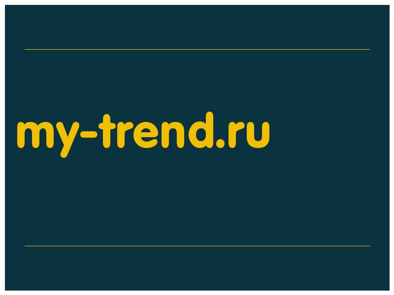 сделать скриншот my-trend.ru