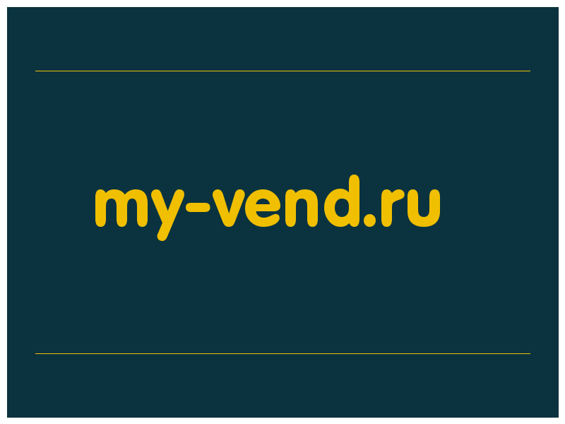 сделать скриншот my-vend.ru