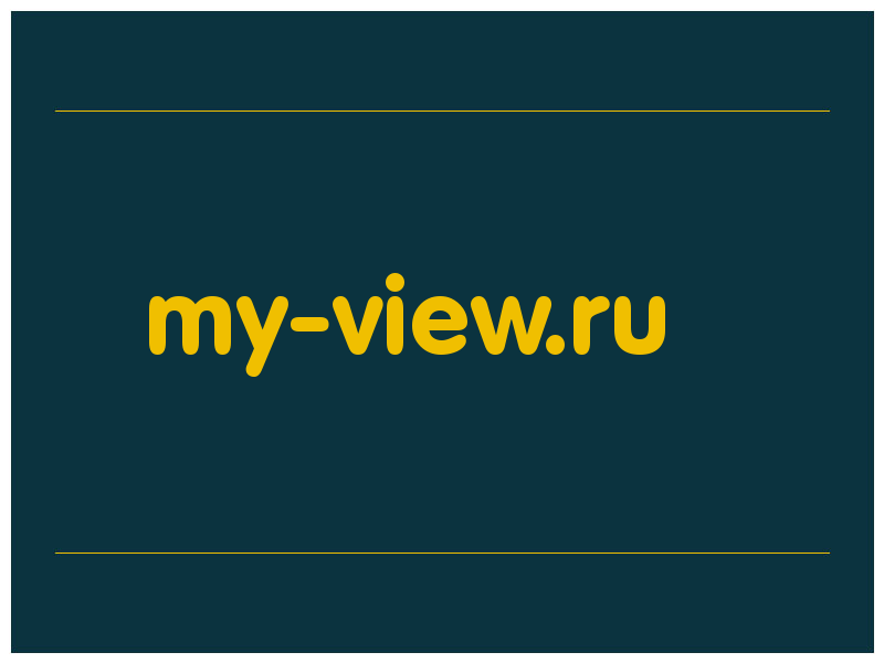 сделать скриншот my-view.ru