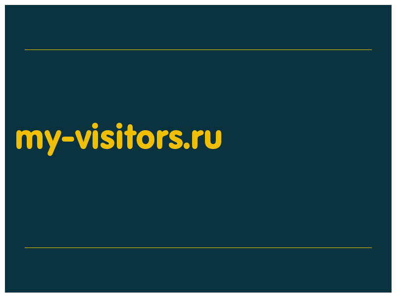 сделать скриншот my-visitors.ru