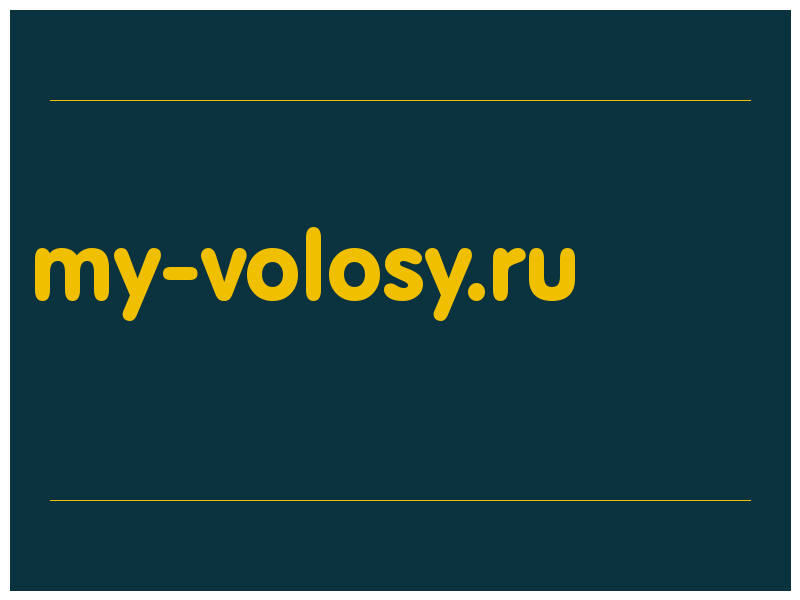 сделать скриншот my-volosy.ru