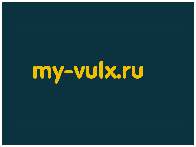 сделать скриншот my-vulx.ru