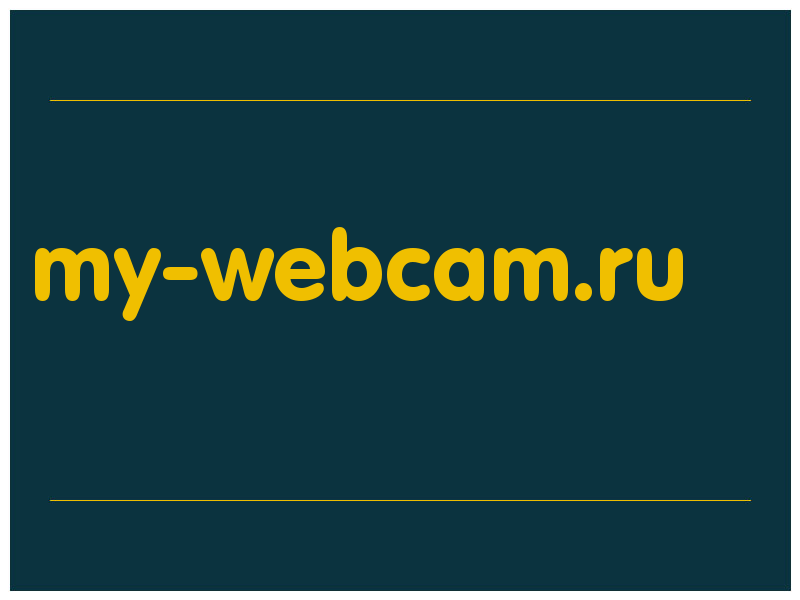 сделать скриншот my-webcam.ru