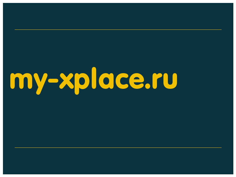 сделать скриншот my-xplace.ru