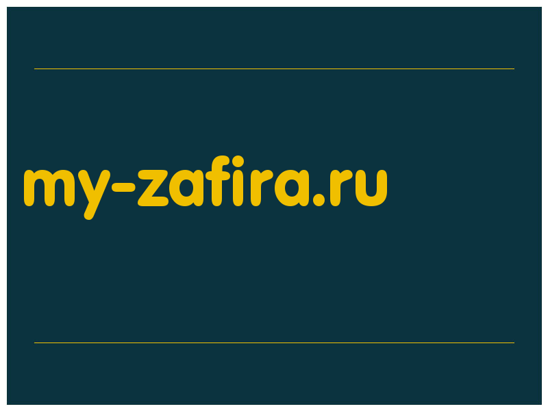 сделать скриншот my-zafira.ru