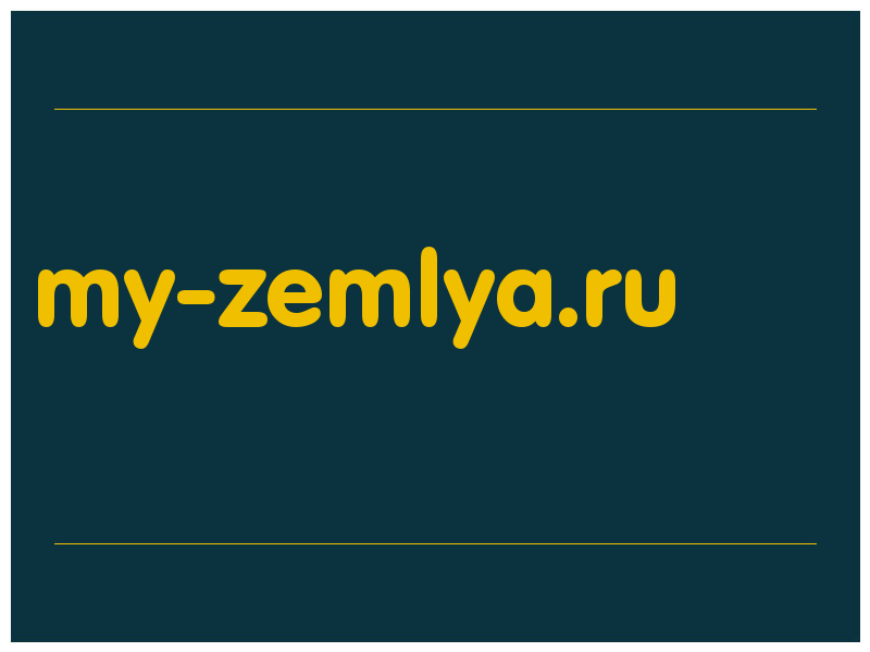 сделать скриншот my-zemlya.ru