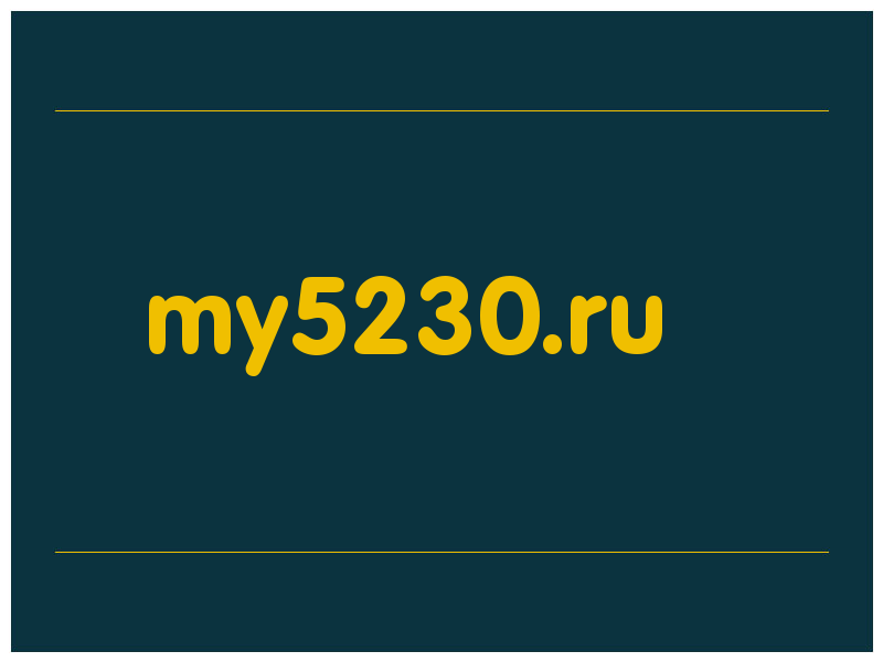 сделать скриншот my5230.ru