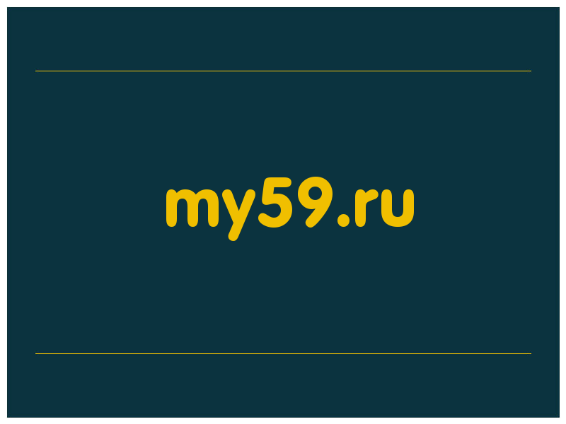 сделать скриншот my59.ru