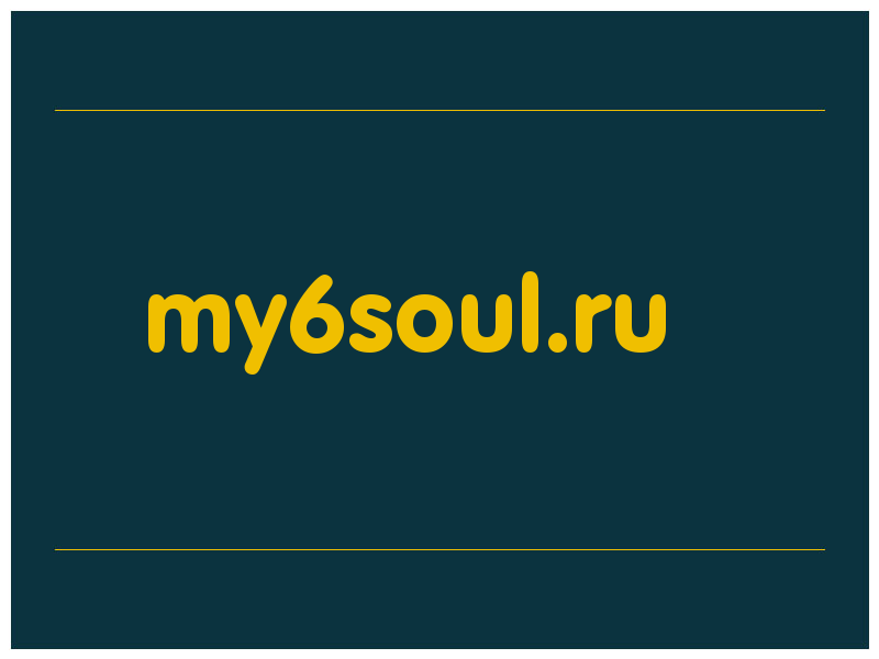 сделать скриншот my6soul.ru