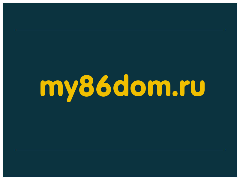 сделать скриншот my86dom.ru
