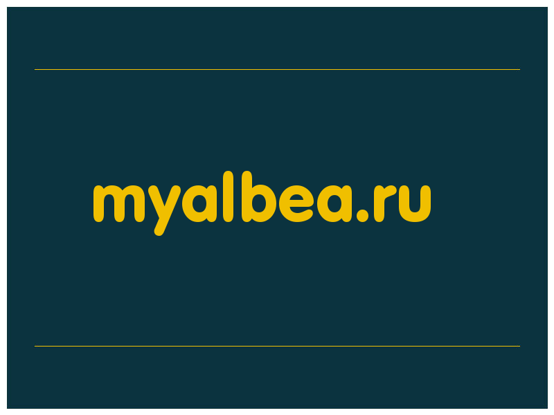 сделать скриншот myalbea.ru