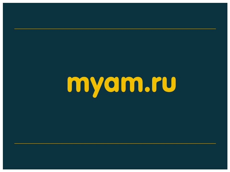 сделать скриншот myam.ru