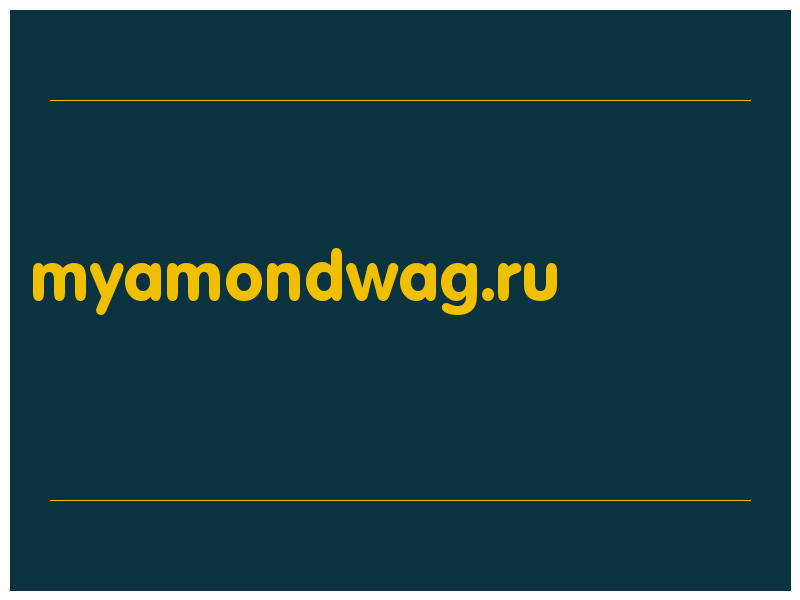 сделать скриншот myamondwag.ru