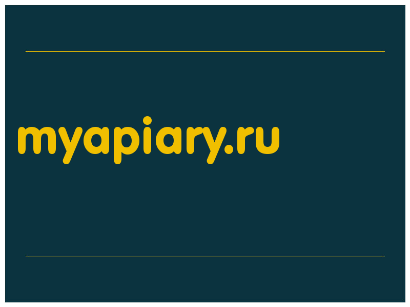 сделать скриншот myapiary.ru