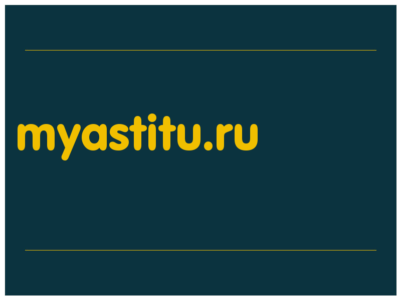 сделать скриншот myastitu.ru