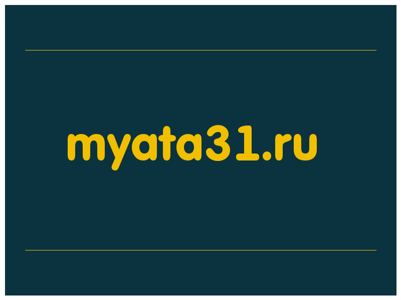 сделать скриншот myata31.ru