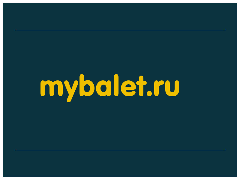 сделать скриншот mybalet.ru