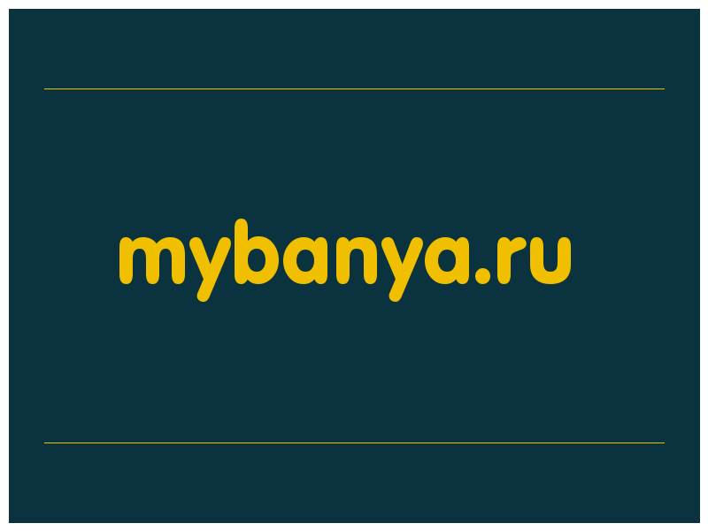 сделать скриншот mybanya.ru