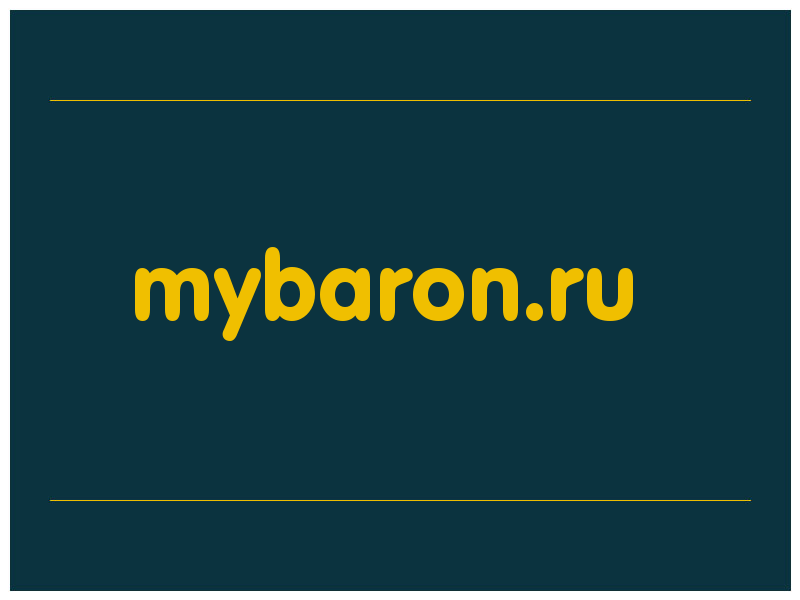 сделать скриншот mybaron.ru