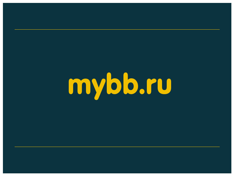 сделать скриншот mybb.ru