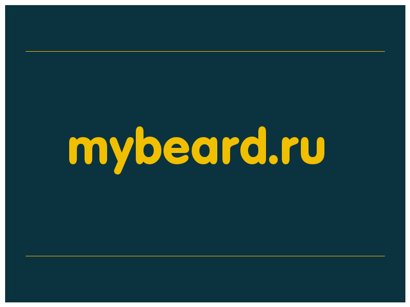 сделать скриншот mybeard.ru