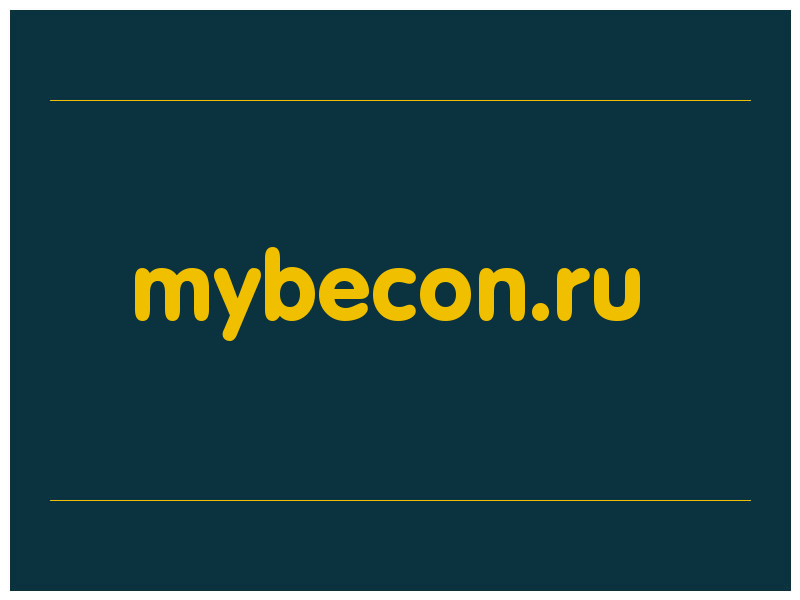 сделать скриншот mybecon.ru