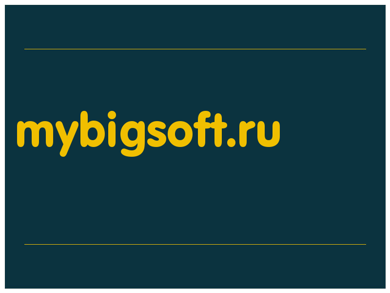 сделать скриншот mybigsoft.ru
