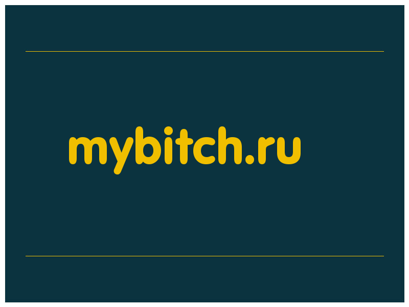 сделать скриншот mybitch.ru