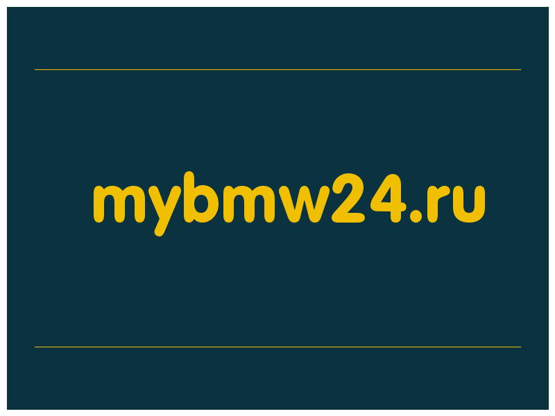 сделать скриншот mybmw24.ru