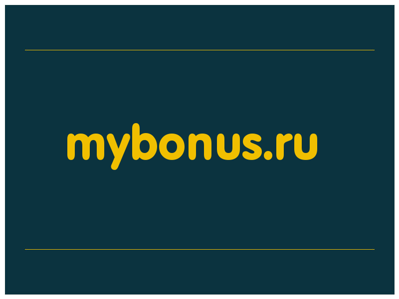 сделать скриншот mybonus.ru