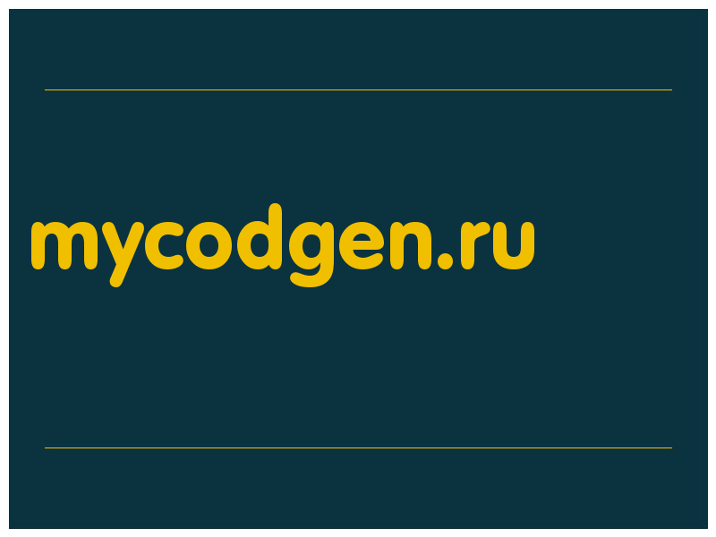 сделать скриншот mycodgen.ru