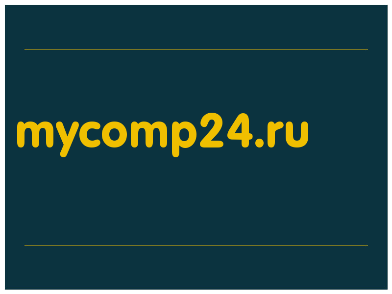 сделать скриншот mycomp24.ru