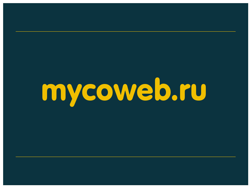 сделать скриншот mycoweb.ru