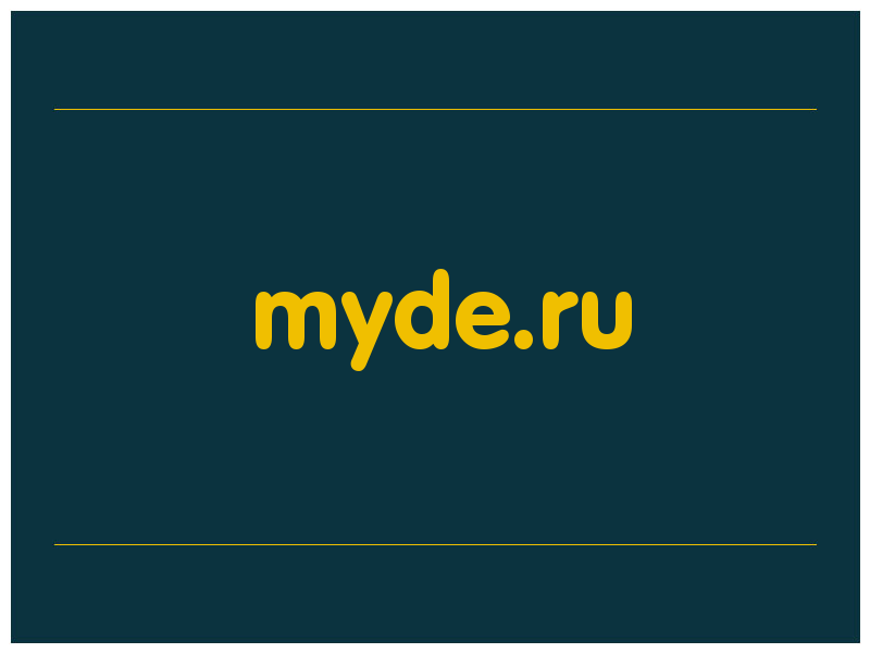 сделать скриншот myde.ru