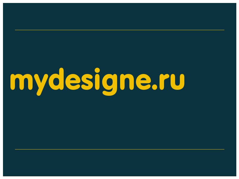 сделать скриншот mydesigne.ru