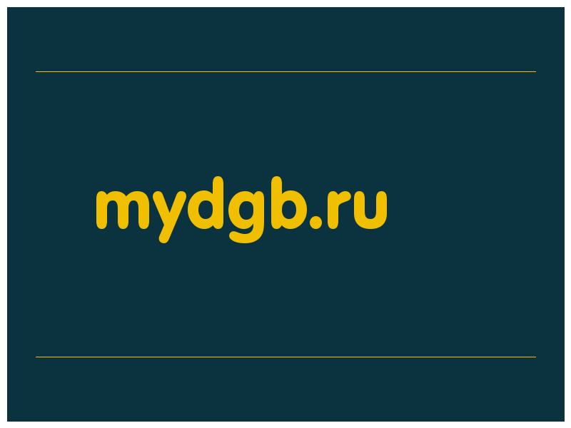 сделать скриншот mydgb.ru