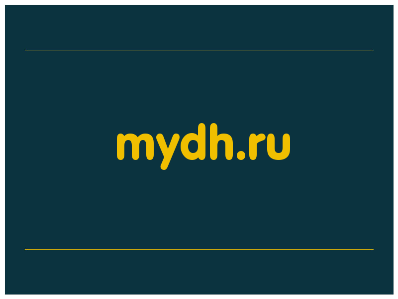 сделать скриншот mydh.ru