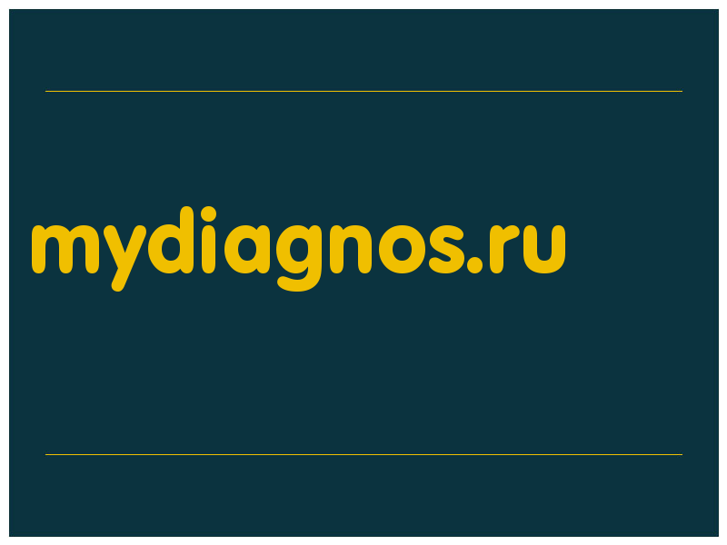 сделать скриншот mydiagnos.ru