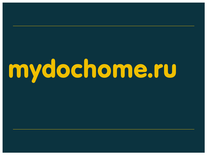 сделать скриншот mydochome.ru