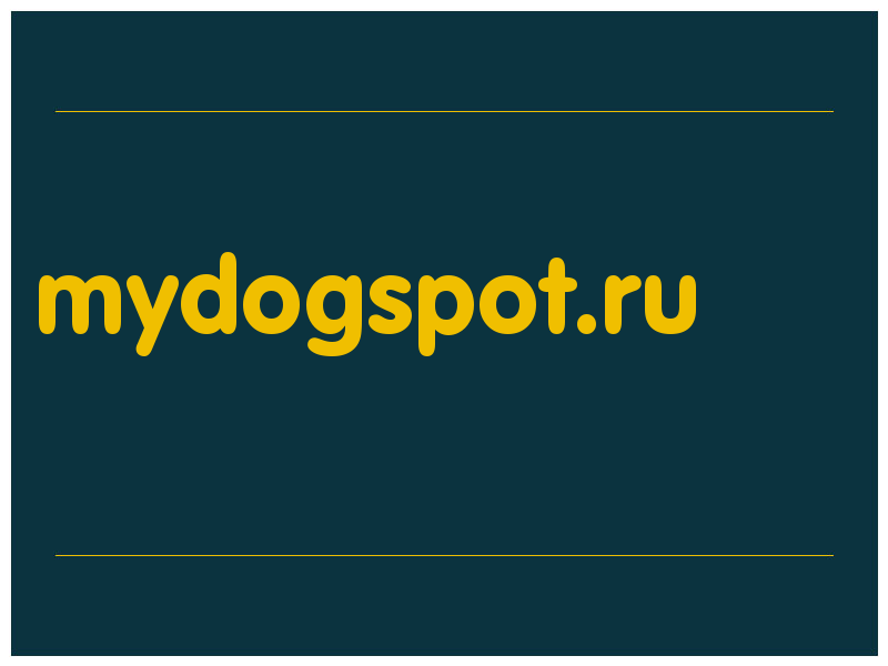 сделать скриншот mydogspot.ru