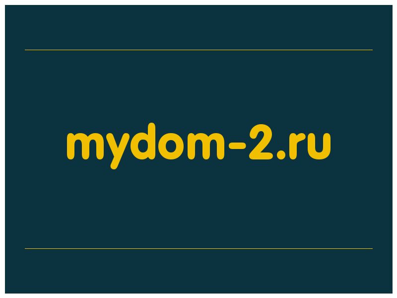 сделать скриншот mydom-2.ru