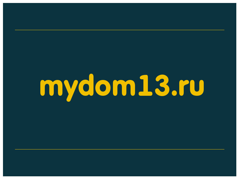 сделать скриншот mydom13.ru