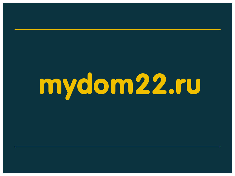 сделать скриншот mydom22.ru