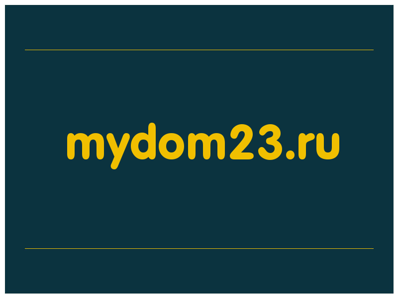 сделать скриншот mydom23.ru